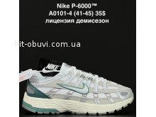 Кросівки Anda A0101-4