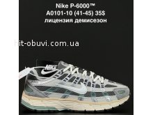 Кросівки Anda A0101-10