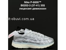 Кросівки Anda B0202-3