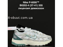 Кросівки Anda B0202-4