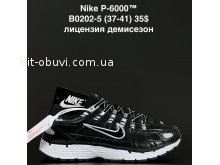 Кросівки Anda B0202-5