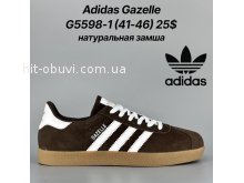 Кросівки Classica G5598-1