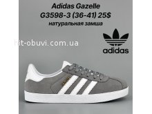 Кросівки Classica G3598-3