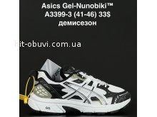 Кросівки Anda A3399-3