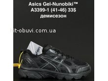 Кросівки Anda A3399-1