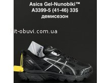 Кросівки Anda A3399-5