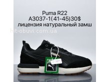 Кросівки Supo A3037-1