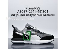 Кросівки Supo A3037-2