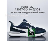 Кросівки Supo A3037-3