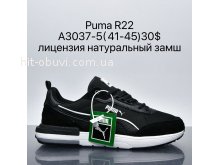 Кросівки Supo A3037-5