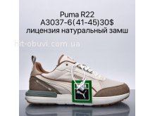 Кросівки Supo A3037-6