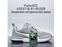 Кросівки Supo A3037-8