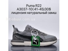 Кросівки Supo A3037-10