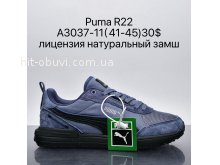 Кросівки Supo A3037-11