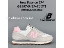 Кросівки Classica G3597-5