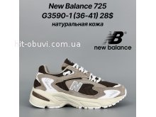 Кросівки Classica G3590-1