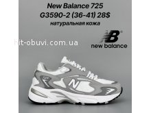 Кросівки Classica G3590-2