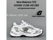 Кросівки Classica G3590-3