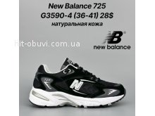 Кросівки Classica G3590-4