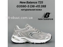 Кросівки Classica G3590-5