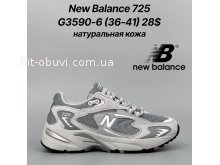 Кросівки Classica G3590-6