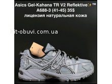 Кросівки Alaska A688-3