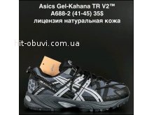 Кросівки Alaska A688-2