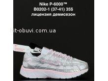 Кросівки Anda B0202-1