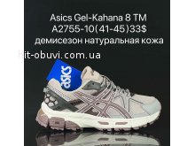 Кросівки Supo A2755-10