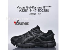 Кросівки Supo A3281-1