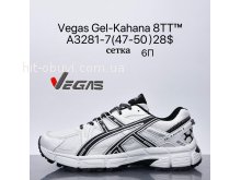 Кросівки Supo A3281-7