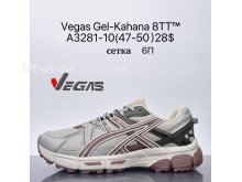 Кросівки Supo A3281-10