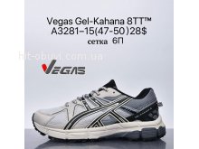 Кросівки Supo A3281-15