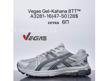 Кросівки Supo A3281-16