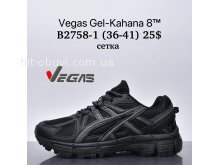 Кросівки Vegas B2758-1