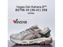 Кросівки Vegas B2758-10