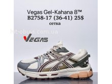 Кросівки Vegas B2758-17