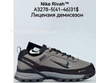 Кросівки Bah-Shoes A3278-5