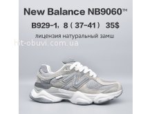 Кросівки  BrandShoes B929-1