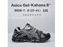 Кросівки  BrandShoes B928-7