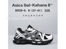 Кросівки  BrandShoes B928-6