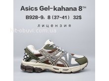 Кросівки  BrandShoes B928-9