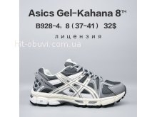 Кросівки  BrandShoes B928-4