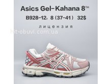 Кросівки  BrandShoes B928-12