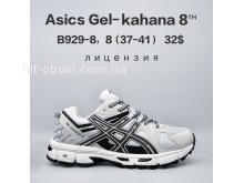 Кросівки  BrandShoes B929-8