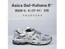 Кросівки  BrandShoes B928-5