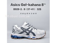 Кросівки  BrandShoes B928-2