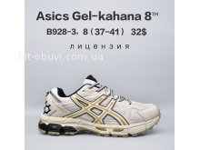 Кросівки  BrandShoes B928-3