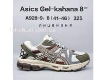 Кросівки  BrandShoes A928-9