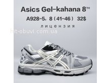 Кросівки  BrandShoes A928-5